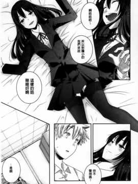 [山崎かずま] H.O.M.E ~Habitant of melting ecstasy~_AoJiaoZero_168