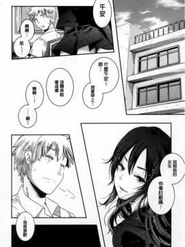 [山崎かずま] H.O.M.E ~Habitant of melting ecstasy~_AoJiaoZero_179