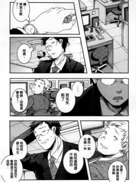 [山崎かずま] H.O.M.E ~Habitant of melting ecstasy~_AoJiaoZero_180