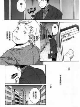 [山崎かずま] H.O.M.E ~Habitant of melting ecstasy~_AoJiaoZero_181