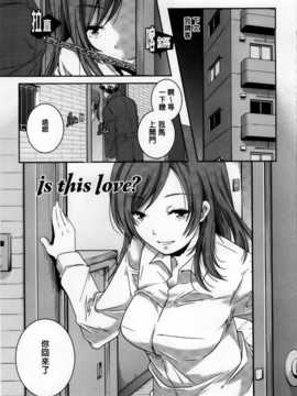 [山崎かずま] H.O.M.E ~Habitant of melting ecstasy~_AoJiaoZero_182