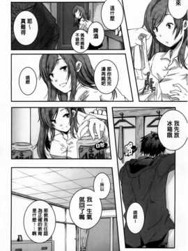 [山崎かずま] H.O.M.E ~Habitant of melting ecstasy~_AoJiaoZero_183
