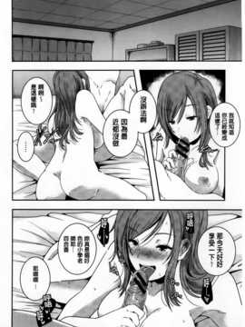 [山崎かずま] H.O.M.E ~Habitant of melting ecstasy~_AoJiaoZero_185