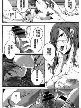 [山崎かずま] H.O.M.E ~Habitant of melting ecstasy~_AoJiaoZero_189