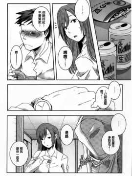 [山崎かずま] H.O.M.E ~Habitant of melting ecstasy~_AoJiaoZero_197