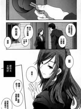 [山崎かずま] H.O.M.E ~Habitant of melting ecstasy~_AoJiaoZero_198