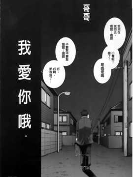 [山崎かずま] H.O.M.E ~Habitant of melting ecstasy~_AoJiaoZero_199