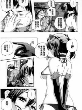 [山崎かずま] H.O.M.E ~Habitant of melting ecstasy~_AoJiaoZero_202