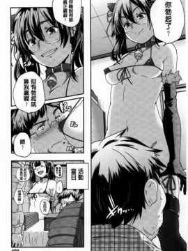 [山崎かずま] H.O.M.E ~Habitant of melting ecstasy~_AoJiaoZero_203