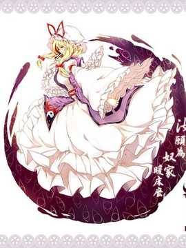 [山崎かずま] H.O.M.E ~Habitant of melting ecstasy~_AoJiaoZero_998