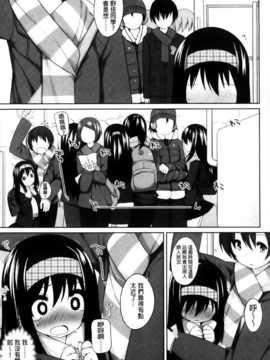 [纯爱の隙间娘扫图组][小路あゆむ] ちっちゃなおなか_AoJiaoZero_059