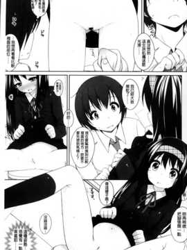 [纯爱の隙间娘扫图组][小路あゆむ] ちっちゃなおなか_AoJiaoZero_063