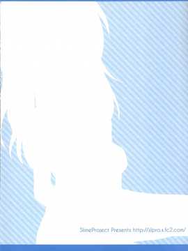 (サンクリ65) [スライム企画 (栗柚クリュー)] 軽率にスク水 (艦隊これくしょん -艦これ-) [无毒汉化组]_25_24
