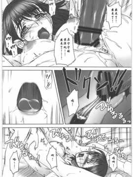 (C78) [MEKONGDELTA&DELTAFORCE (ぜんき&ROUTE39)] IMANOKIMIHA PIKAPIKANI HIKATTE 3 (ラブプラス)_051