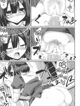 [人生横滑り。(荒岸来歩)] はぐオナ。 (艦隊これくしょん -艦これ-) [无毒汉化组]_aUnEncrypted_020