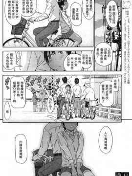 [日曜汉化][こんちき] 走れ おんなのこ (COMIC快楽天 2012年11月号)_028