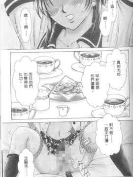 [後藤晶] EROTOMANIA ～恋愛妄想～_erotomania103