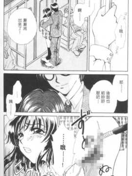 [後藤晶] EROTOMANIA ～恋愛妄想～_erotomania172