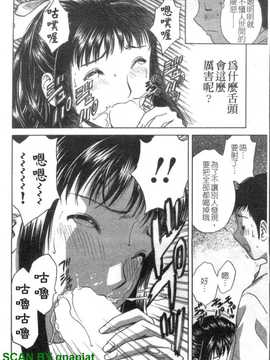 [英丸] モーレツ!ボイン先生 4_1_083