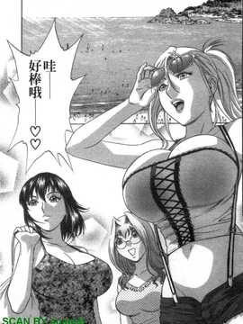 [英丸] モーレツ!ボイン先生 4_1_091