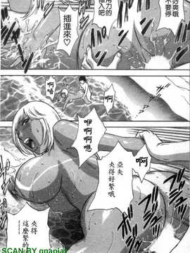 [英丸] モーレツ!ボイン先生 4_1_107
