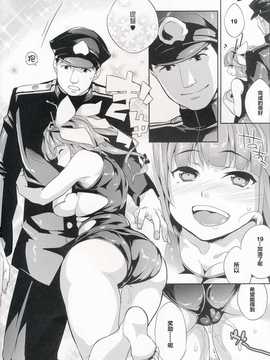 【CE家族社】(C85) [Crazy9 (いちたか)] C9-08 イクの育性日記 (艦隊これくしょん-艦これ-)_CE_726_005