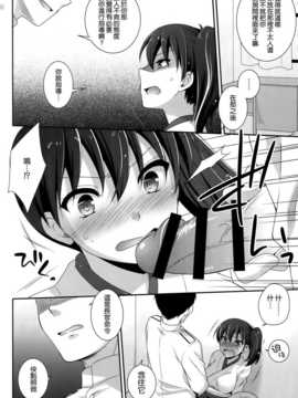 (C86) [ETC×ETC (はづき)] K (艦隊これくしょん -艦これ-) [空気系☆漢化]_009