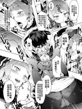 (C86) [ぞんびと愉快な仲間たち (すーぱーぞんび)] 九三式酸素魚雷 RELOAD! (艦隊これくしょん -艦これ-) [佳奈助汉化]_007