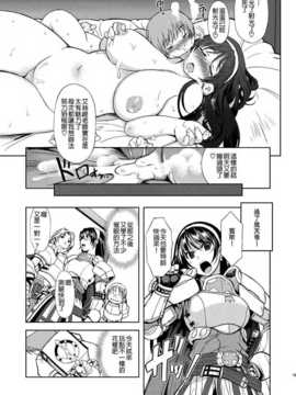 (C79) [Xration (mill)] RΩ2 RE_16