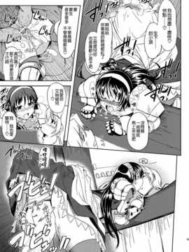 (C79) [Xration (mill)] RΩ2 RE_22