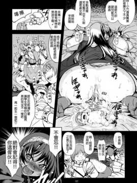 (C79) [Xration (mill)] RΩ2 RE_29