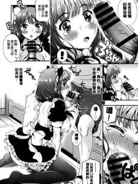 [焼肉キング] オフ_レコ…ここだけの話… [纯爱の隙间娘扫图组]_aojiaozero_0022