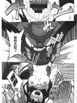 [F4U] 好奇心はネコをもアレする [Chinese] [黑暗掃圖]_0150