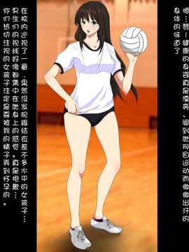 [サイボーグハム] 俺の人生スーパーイージーモード[小爱吧合作汉化]_038_A_38