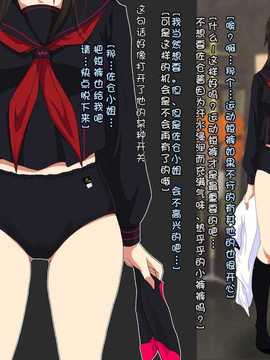 [サイボーグハム] 俺の人生スーパーイージーモード[小爱吧合作汉化]_040_A_40