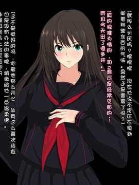 [サイボーグハム] 俺の人生スーパーイージーモード[小爱吧合作汉化]_041_A_41