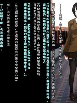 [サイボーグハム] 俺の人生スーパーイージーモード[小爱吧合作汉化]_042_A_42