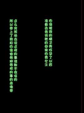 [サイボーグハム] 俺の人生スーパーイージーモード[小爱吧合作汉化]_150_A_150