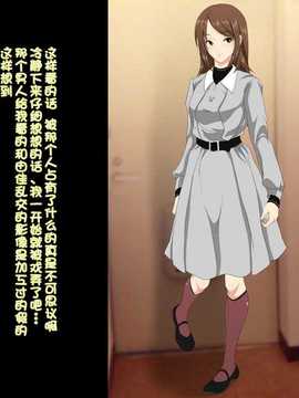 [サイボーグハム] 俺の人生スーパーイージーモード[小爱吧合作汉化]_159_A_159