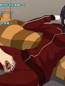 [サイボーグハム] 俺の人生スーパーイージーモード[小爱吧合作汉化]_169_A_169