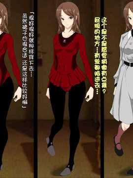 [サイボーグハム] 俺の人生スーパーイージーモード[小爱吧合作汉化]_179_A_179