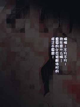 [サイボーグハム] 俺の人生スーパーイージーモード[小爱吧合作汉化]_202_A_202