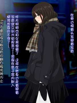 [サイボーグハム] 俺の人生スーパーイージーモード[小爱吧合作汉化]_203_A_203