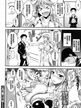 [我尻故我在個人漢化] [フエタキシ] 少年、人妻を買う_27_MS_2012_01_196