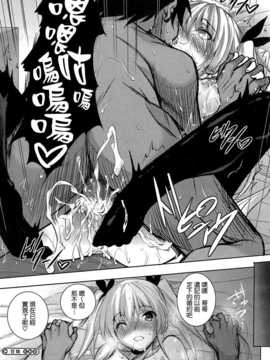 [清純突破漢化][復八磨直兎] 甘妹 (コミックメガストアα 2014年12月号)_020
