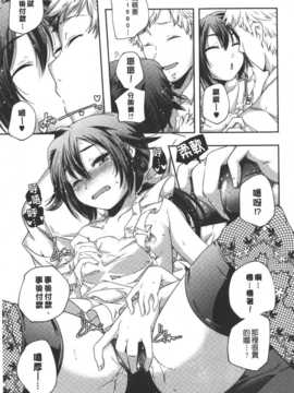 [麻油雞掃圖][山崎かずま] ポルノスターより愛をこめてっ_0055