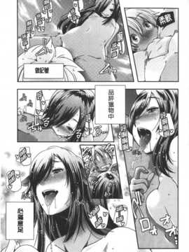 [麻油雞掃圖][山崎かずま] ポルノスターより愛をこめてっ_0125