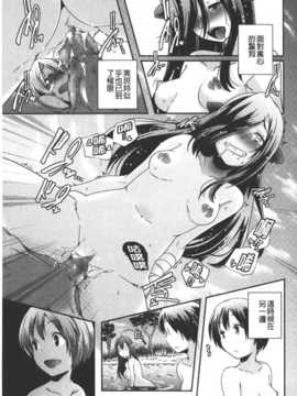 [麻油雞掃圖][山崎かずま] ポルノスターより愛をこめてっ_0127
