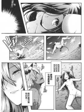[麻油雞掃圖][山崎かずま] ポルノスターより愛をこめてっ_0129