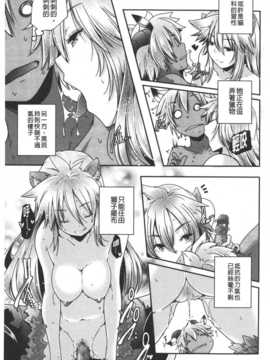 [麻油雞掃圖][山崎かずま] ポルノスターより愛をこめてっ_0131